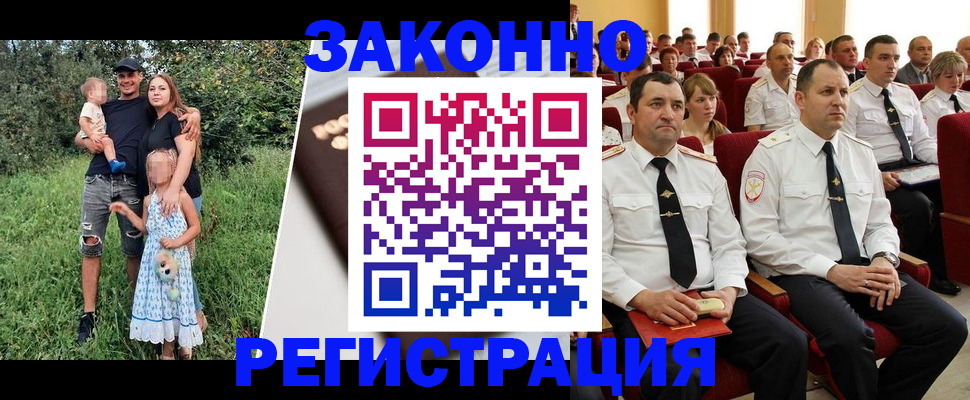 временная регистрация адрес в Нефтекумске